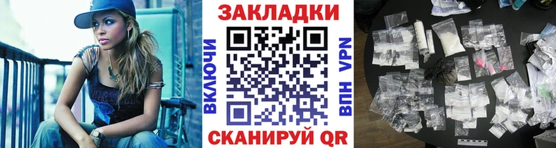 Продажа наркотиков Тосно Бутират Cocaine Меф ГАШИШ A PVP