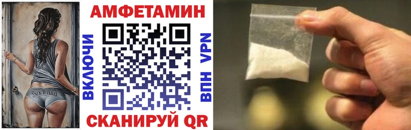 Amphetamine Розовый  Тосно 