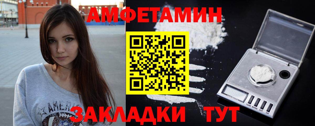 АМФ 98% Тосно