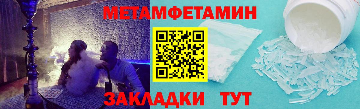 АМФ  Amphetamine  Тосно  Вход с VPN  АМФ VHQ 