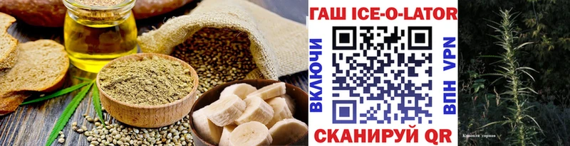 Еда ТГК марихуана  как найти наркотики  Тосно 