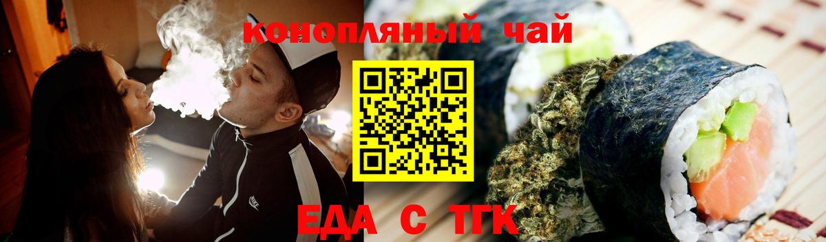 Тосно  Canna-Cookies марихуана  Вход с VPN 