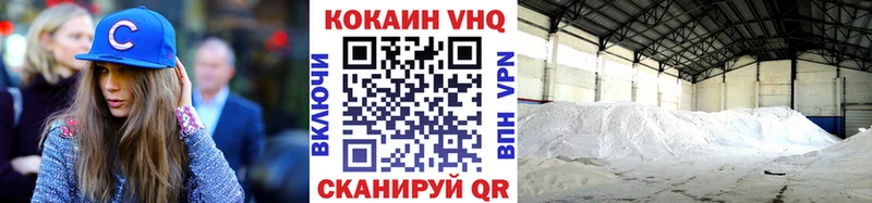 КОКАИН Эквадор где найти наркотики кракен ТОР Тосно