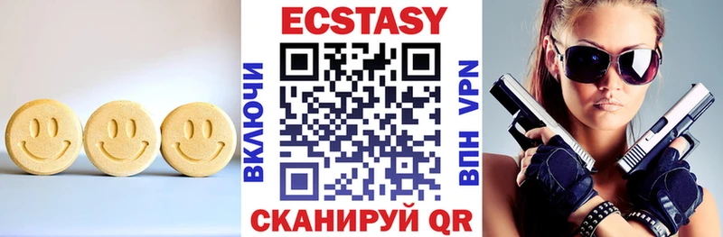 Ecstasy диски  цены   Тосно 