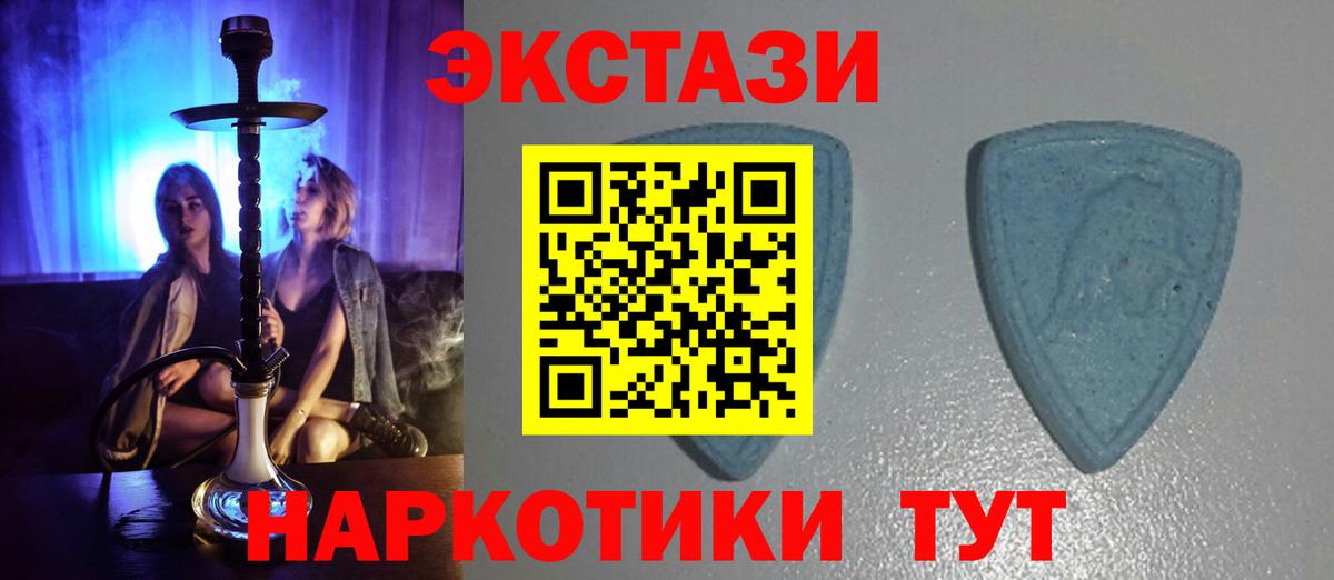 Ecstasy диски  где купить наркотик  Вход с VPN  Тосно  MEGA зеркало  Ecstasy Philipp Plein 
