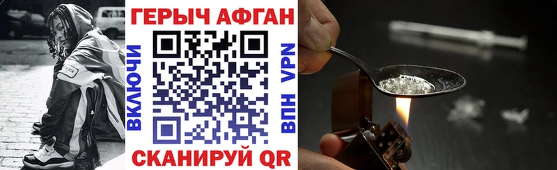 что такое Тосно Героин VHQ
