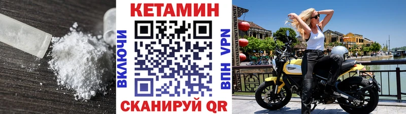 ОМГ ОМГ маркетплейс  наркошоп  Тосно  Кетамин ketamine 