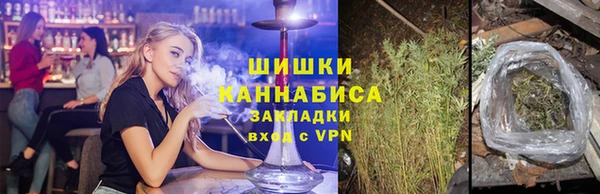 марихуана Сатка