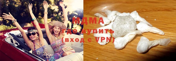 соль курить ск Саяногорск