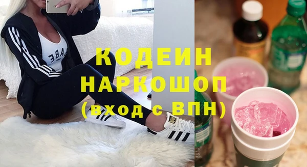 эйфоретик Алексин