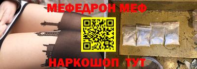 spice Донской