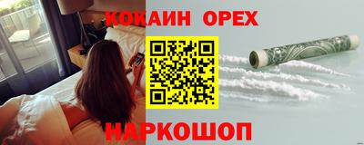 экстази Донецк