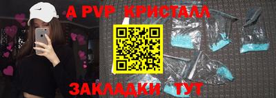 spice Донской