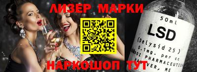 экстази Донецк