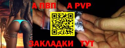 spice Донской