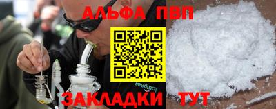 каннабис Дубна