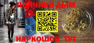 каннабис Дубна