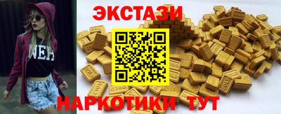 экстази Донецк