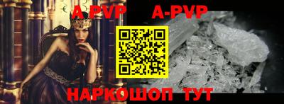 spice Донской