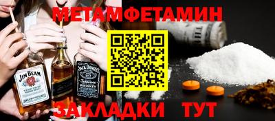spice Донской