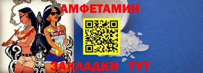 spice Донской