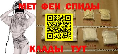 spice Донской