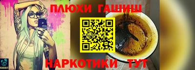 spice Донской