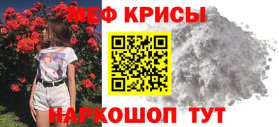 spice Донской