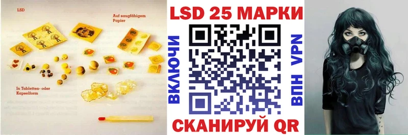 ЛСД экстази ecstasy Тосно