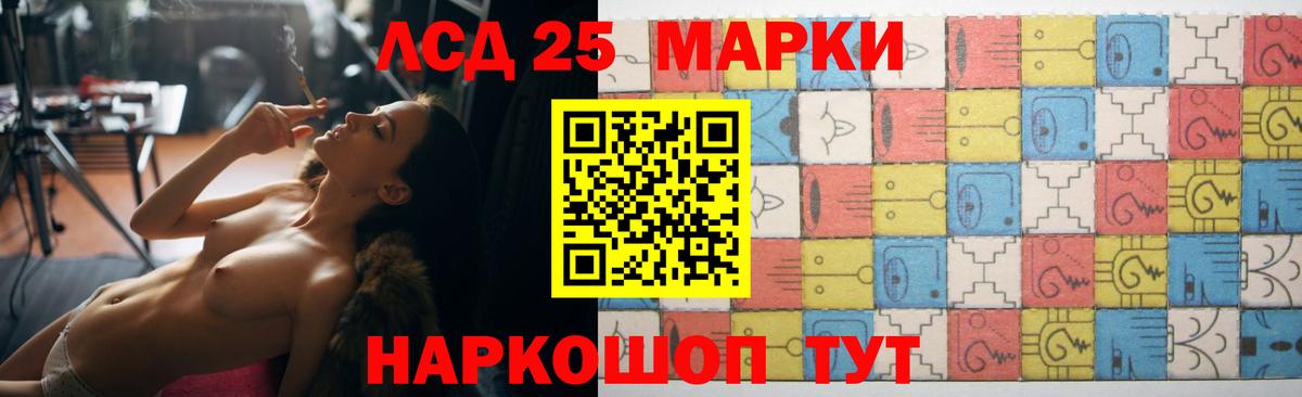 LSD-25 экстази  LSD-25 экстази кислота  LSD-25 экстази кислота  Вход с VPN  Тосно 