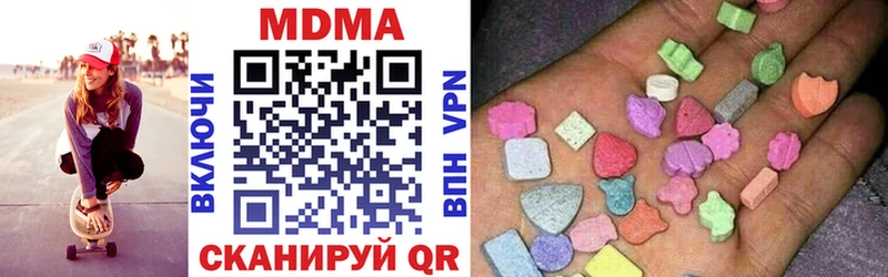 дарнет шоп Тосно МДМА молли