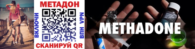 Метадон VHQ  omg   Тосно 