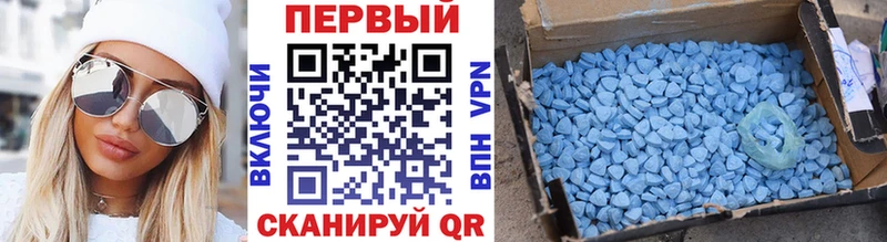 купить цена Тосно Метамфетамин кристалл