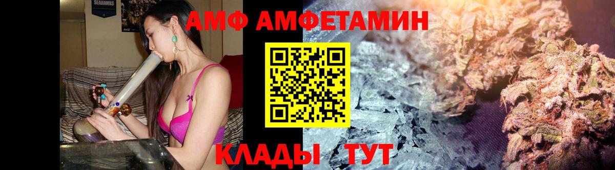 МЕТАМФЕТАМИН кристалл  Вход с VPN  МЕТАМФЕТАМИН кристалл  Тосно 
