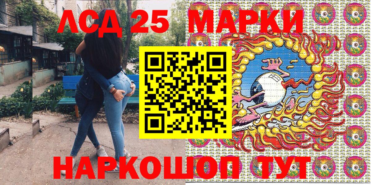 Тосно  Марки N-bome 1,5мг  Вход с VPN 