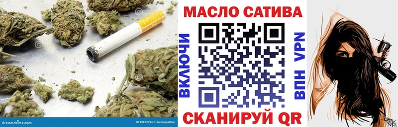 ТГК вейп с тгк  Тосно 