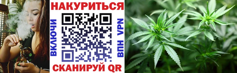 купить  цена  Тосно  Канабис THC 21% 