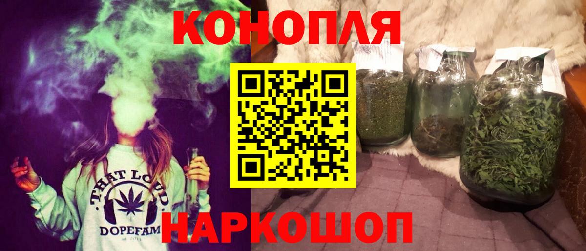 Конопля SATIVA & INDICA Тосно